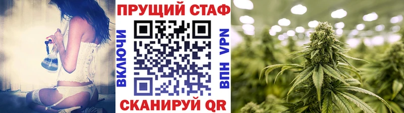 Магазин наркотиков Гусев ГАШИШ А ПВП Метадон Каннабис ЭКСТАЗИ Меф Кокаин