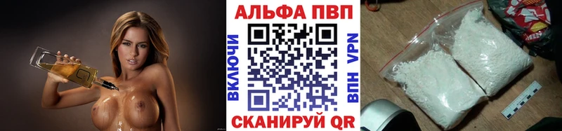 Альфа ПВП Crystall  кракен ONION  Гусев 