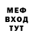 Метадон мёд Nikita Parfenyuk