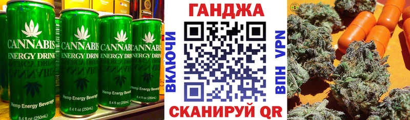 купить наркоту Гусев Еда ТГК конопля