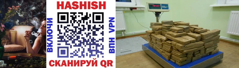 наркошоп Гусев Гашиш Premium
