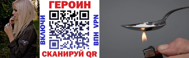 цены   Гусев  omg сайт  ГЕРОИН хмурый 