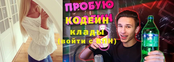 Альфа ПВП Гусиноозёрск