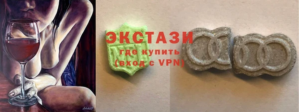 метамфетамин Гусь-Хрустальный
