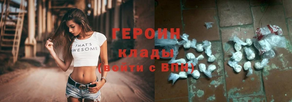 герыч Горняк