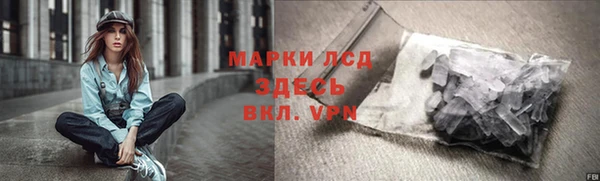 меф Володарск