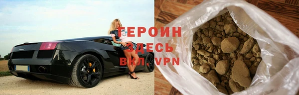герыч Горняк