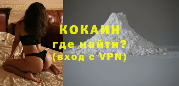 герыч Горняк