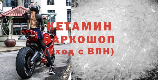 кокаин колумбия Горно-Алтайск