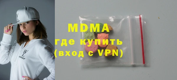 герыч Горняк
