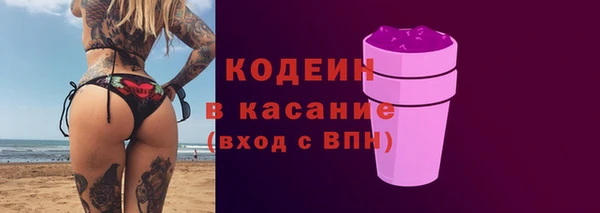 Альфа ПВП Гусиноозёрск
