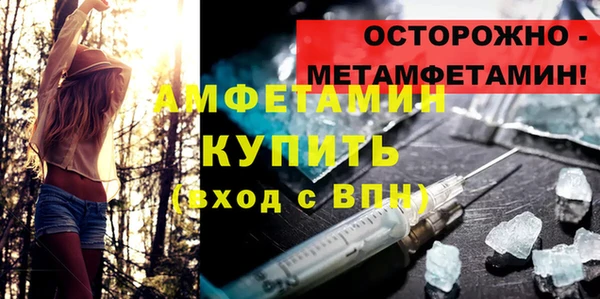 Альфа ПВП Гусиноозёрск