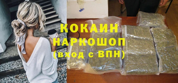 метамфетамин Гусь-Хрустальный