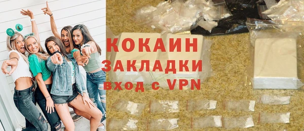 Альфа ПВП Гусиноозёрск