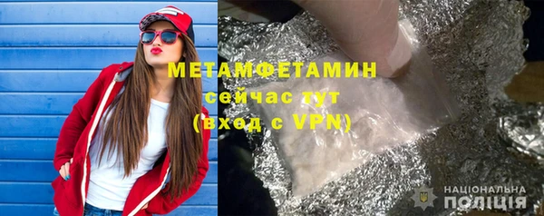 прущая мука Вязники