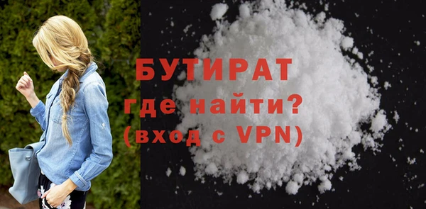 прущая мука Вязники