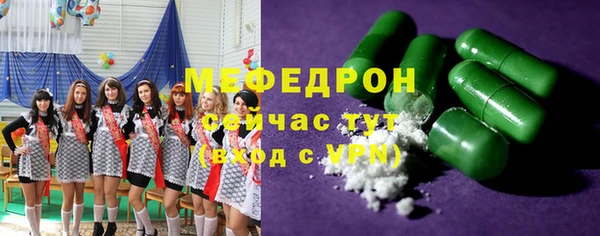 прущая мука Вязники