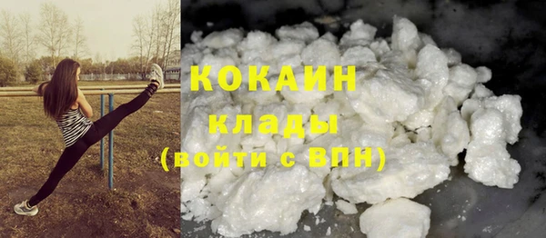 метамфетамин Гусь-Хрустальный