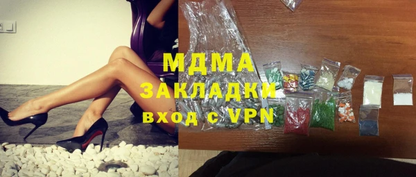 кокаин колумбия Горно-Алтайск