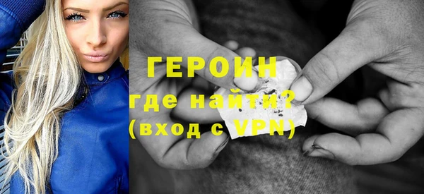 прущий лед Горнозаводск