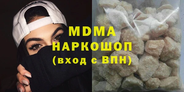 прущие крисы Гусев