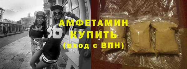 прущий лед Горнозаводск