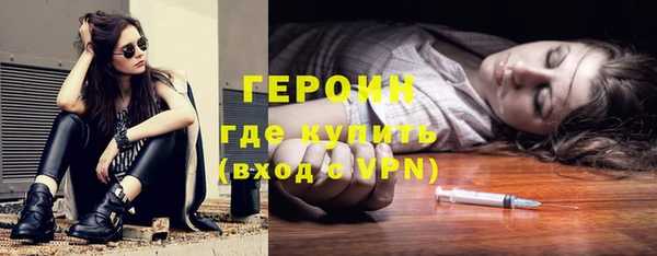 метамфетамин Гусь-Хрустальный