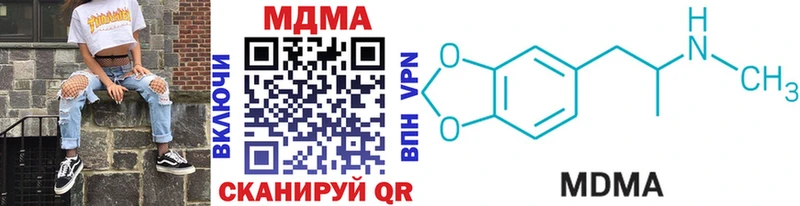 ссылка на мегу tor  Гусев  МДМА crystal 