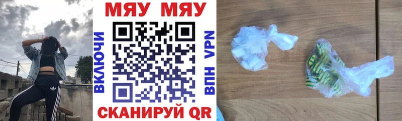 цены Гусев darknet Telegram Меф кристаллы