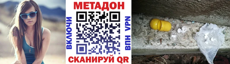как найти   darknet официальный сайт  МЕТАДОН кристалл  Гусев 
