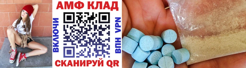 МЕТАМФЕТАМИН витя  Гусев 