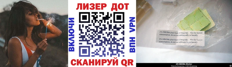 купить наркотики цена  Гусев  МЕГА ссылки  Наркотические марки 1,5мг 