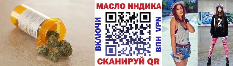 ТГК вейп с тгк Гусев