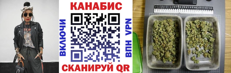 Марихуана White Widow  Гусев 